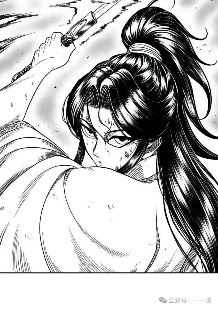 《黑杀》第16集 第108页