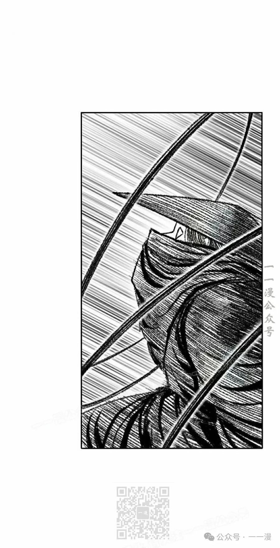 《黑杀》第16集 第59页