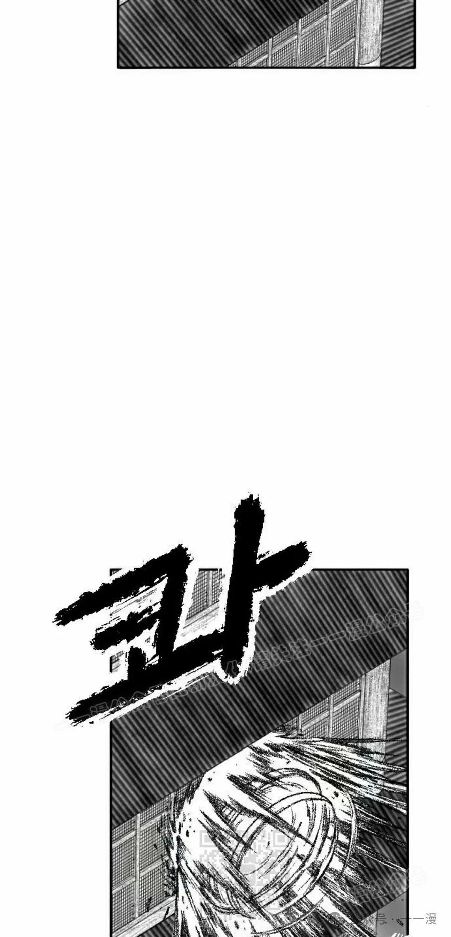 《黑杀》第16集 第39页