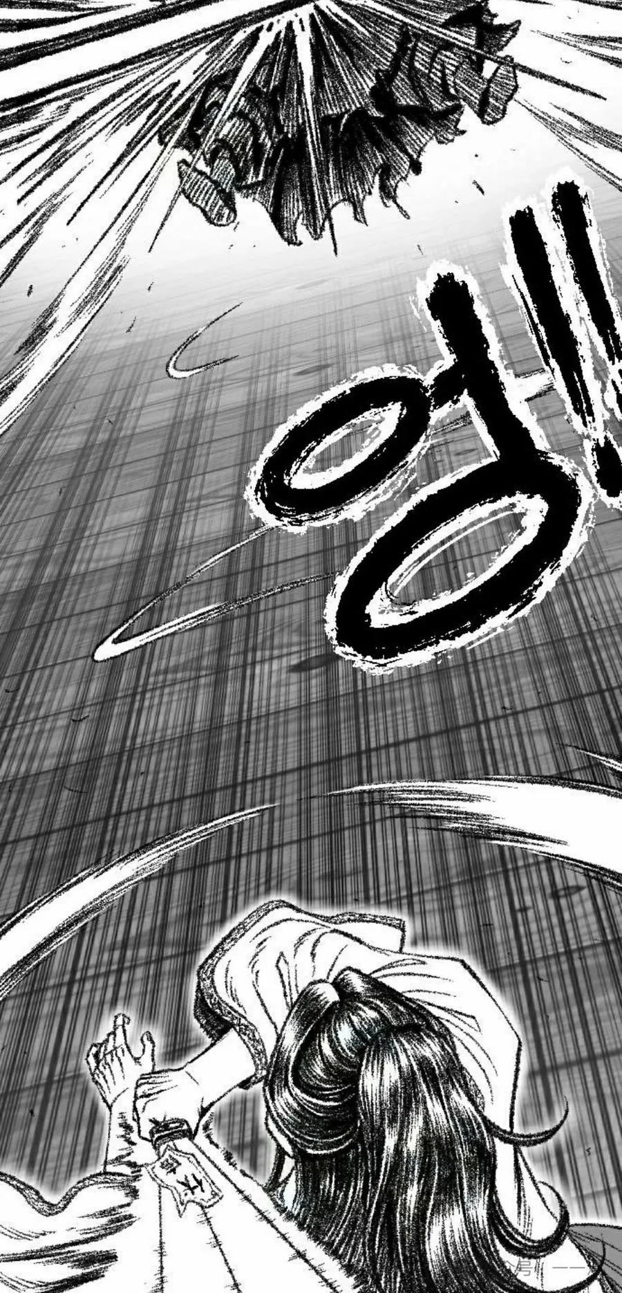《黑杀》第16集 第32页