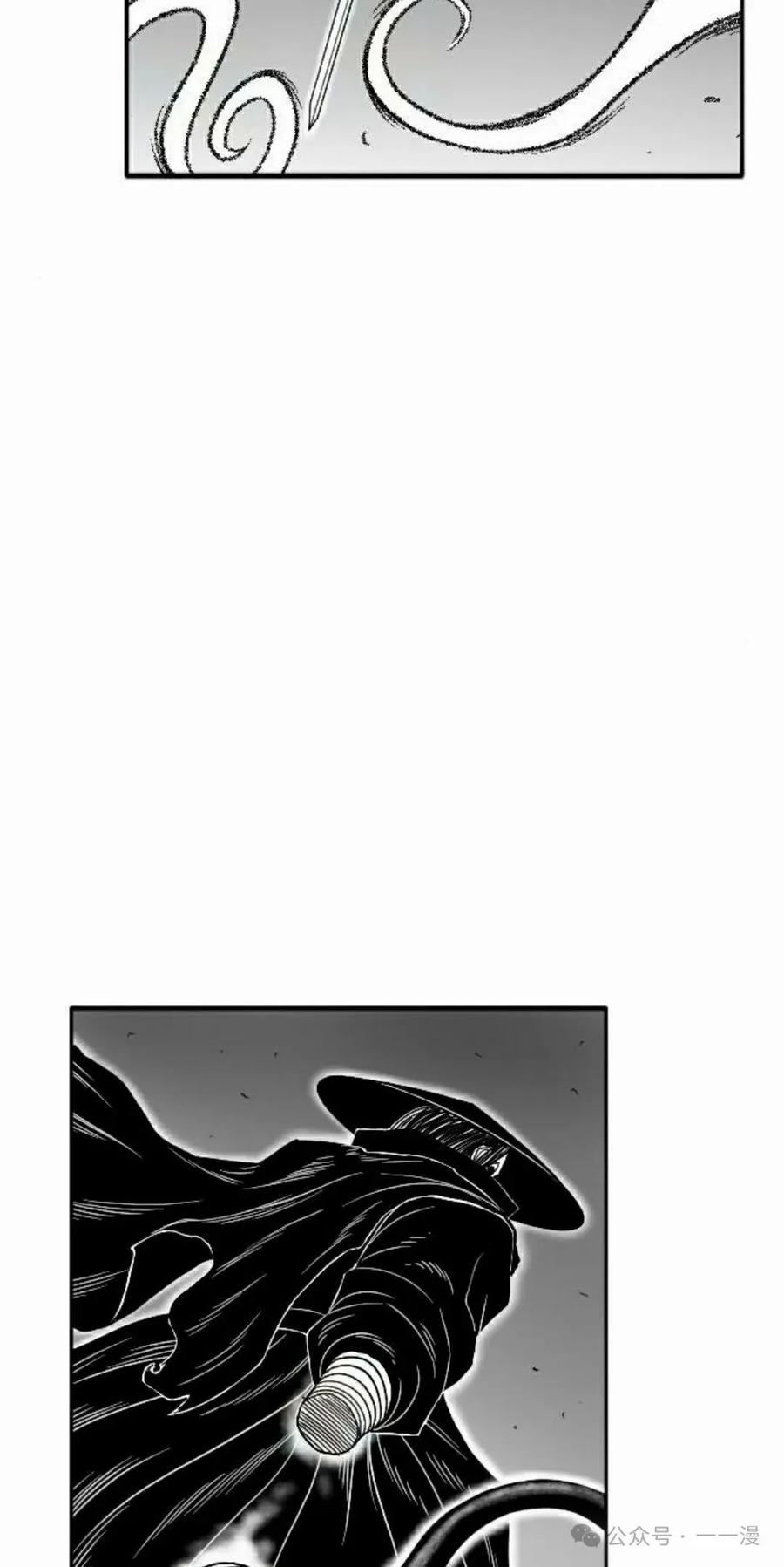《黑杀》第16集 第68页