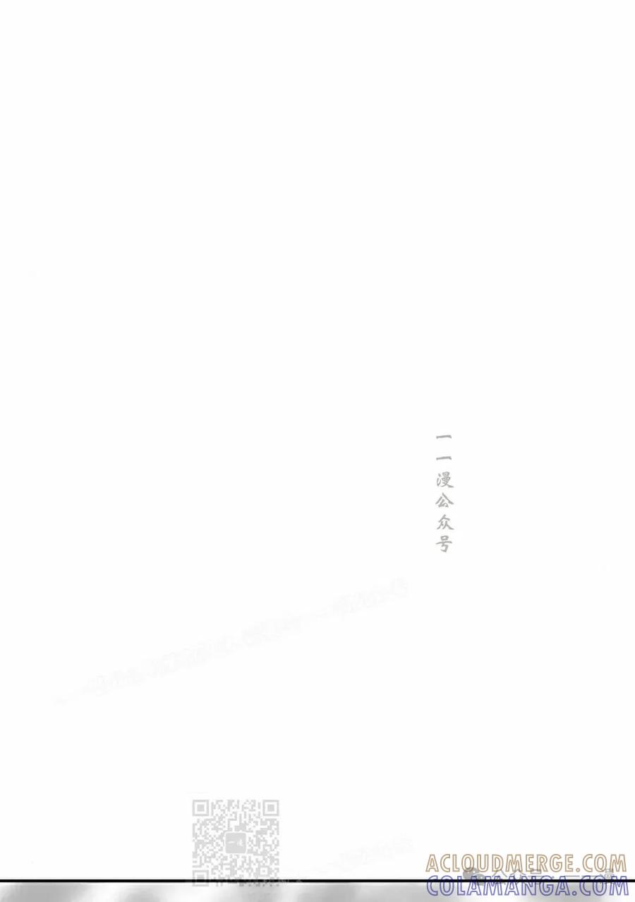 《黑杀》第16集 第109页