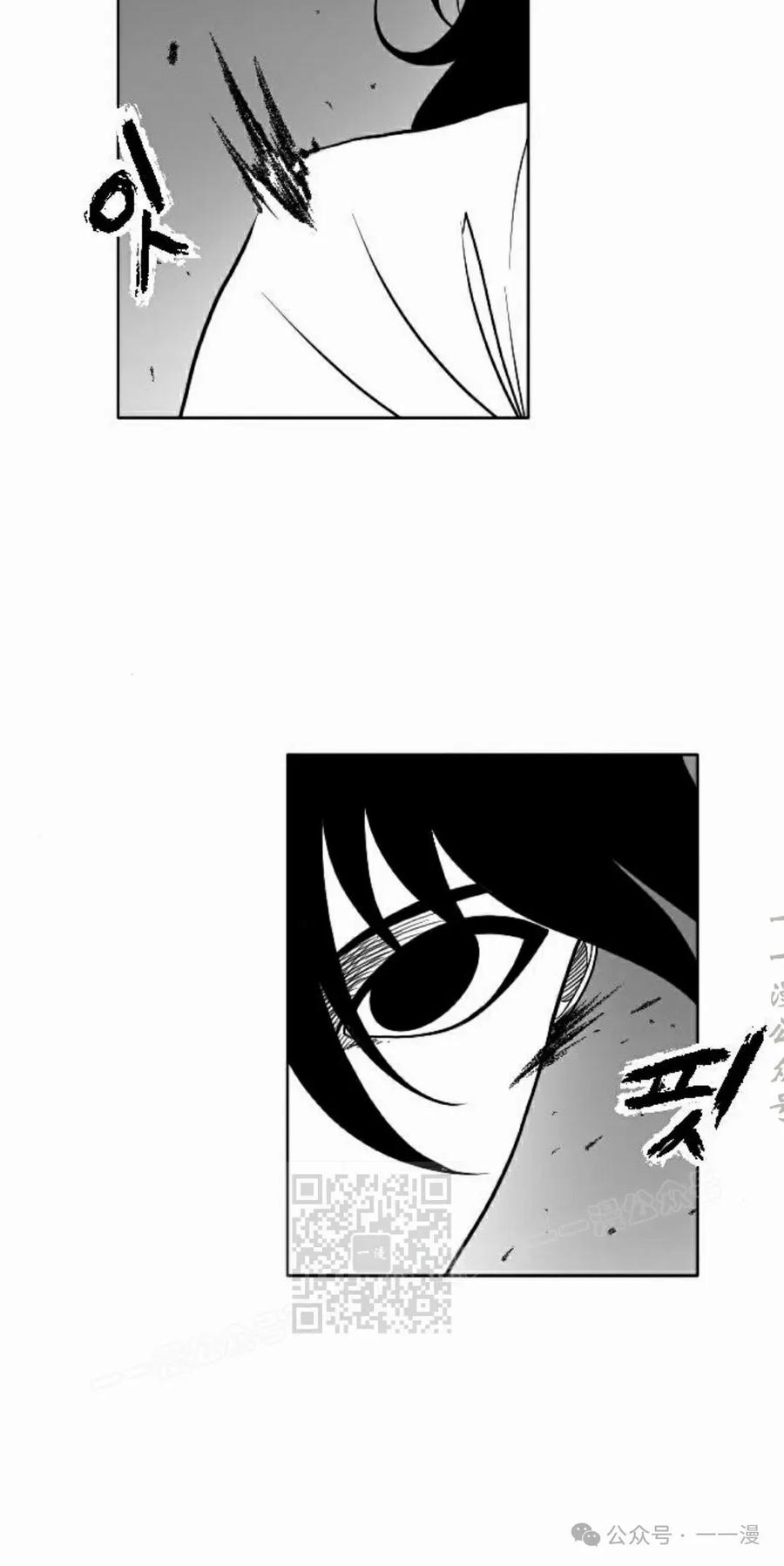 《黑杀》第16集 第63页