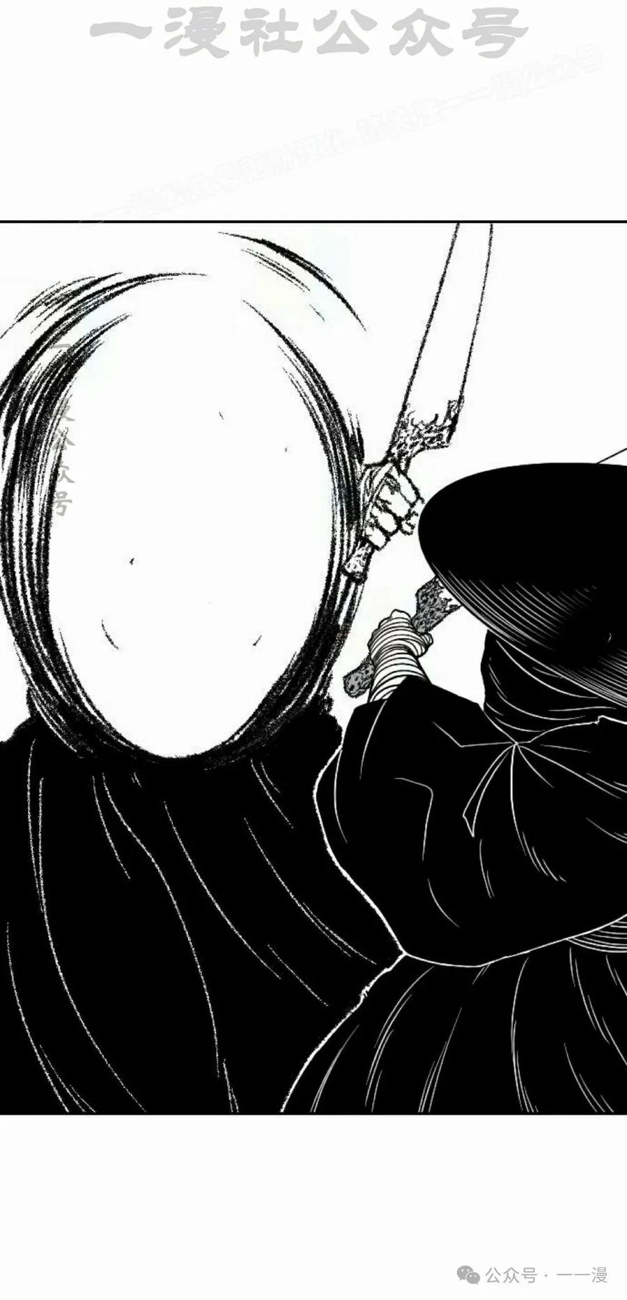 《黑杀》第17集 第64页