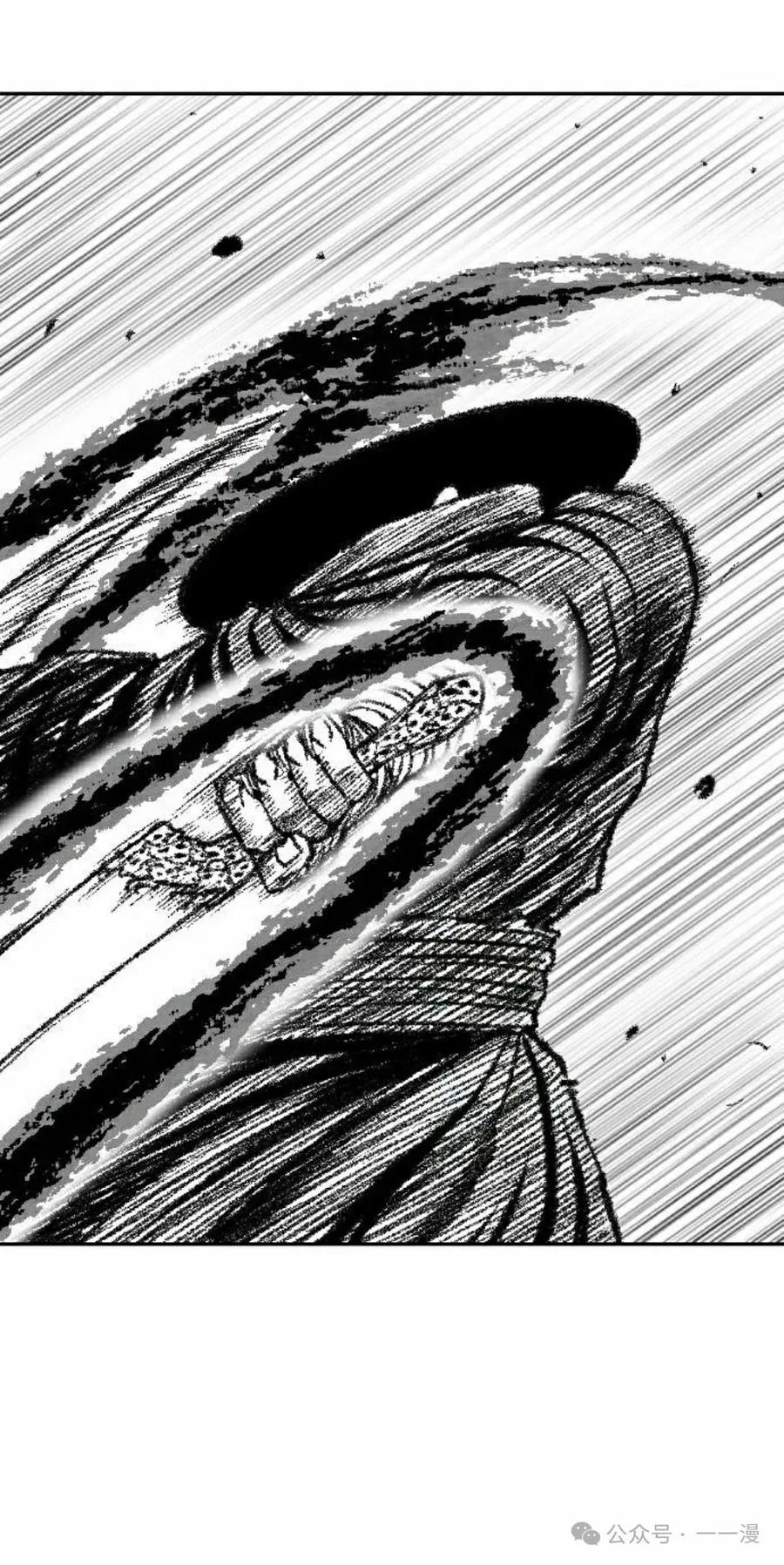 《黑杀》第17集 第18页