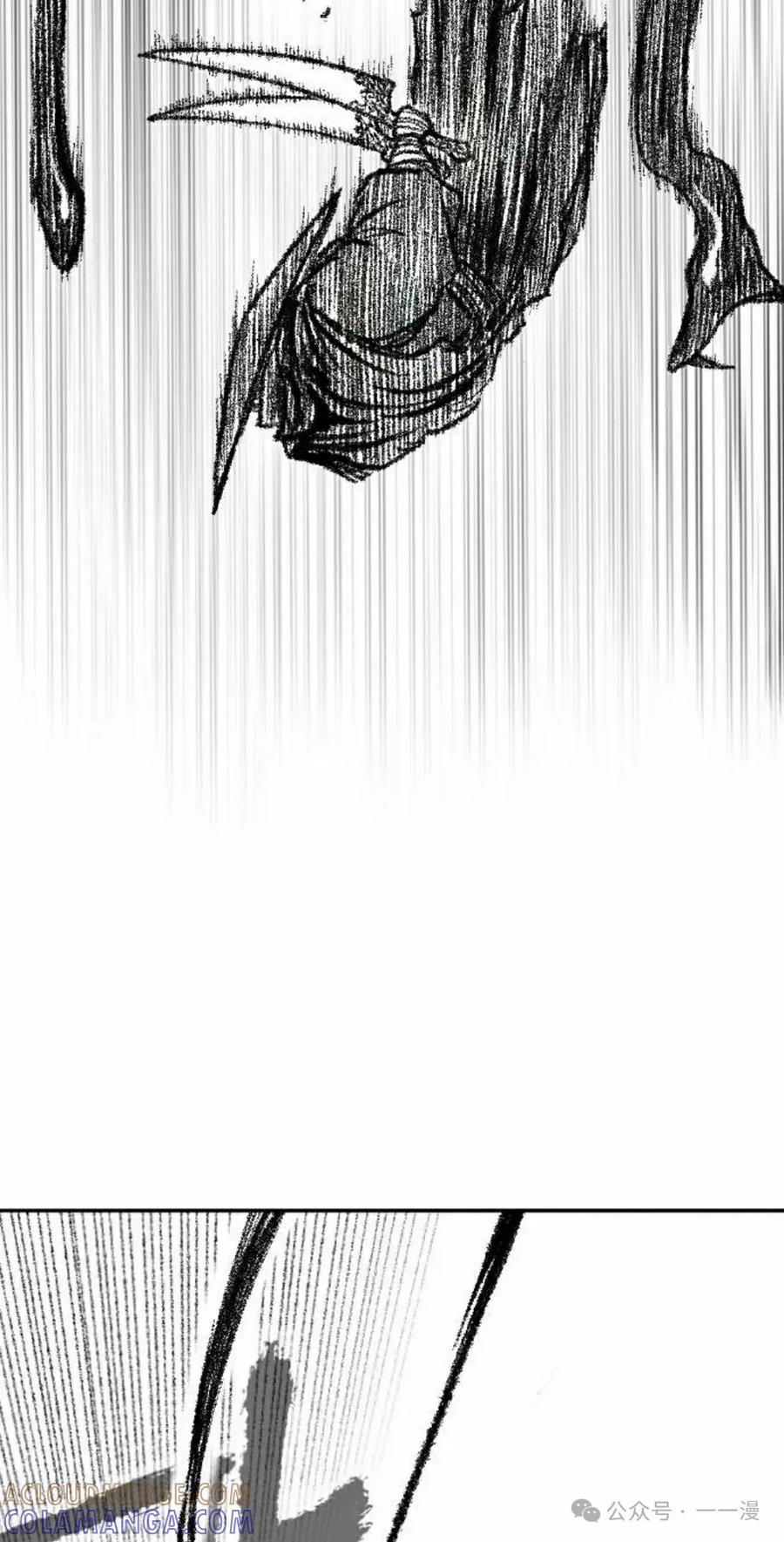 《黑杀》第17集 第25页