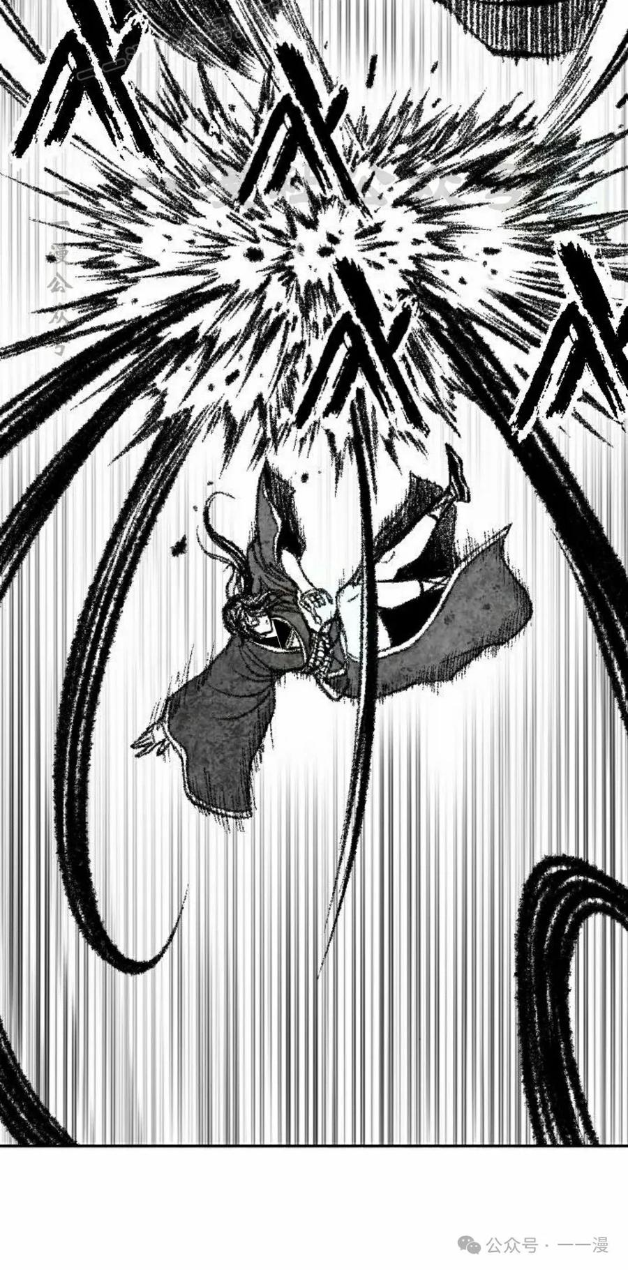 《黑杀》第17集 第60页