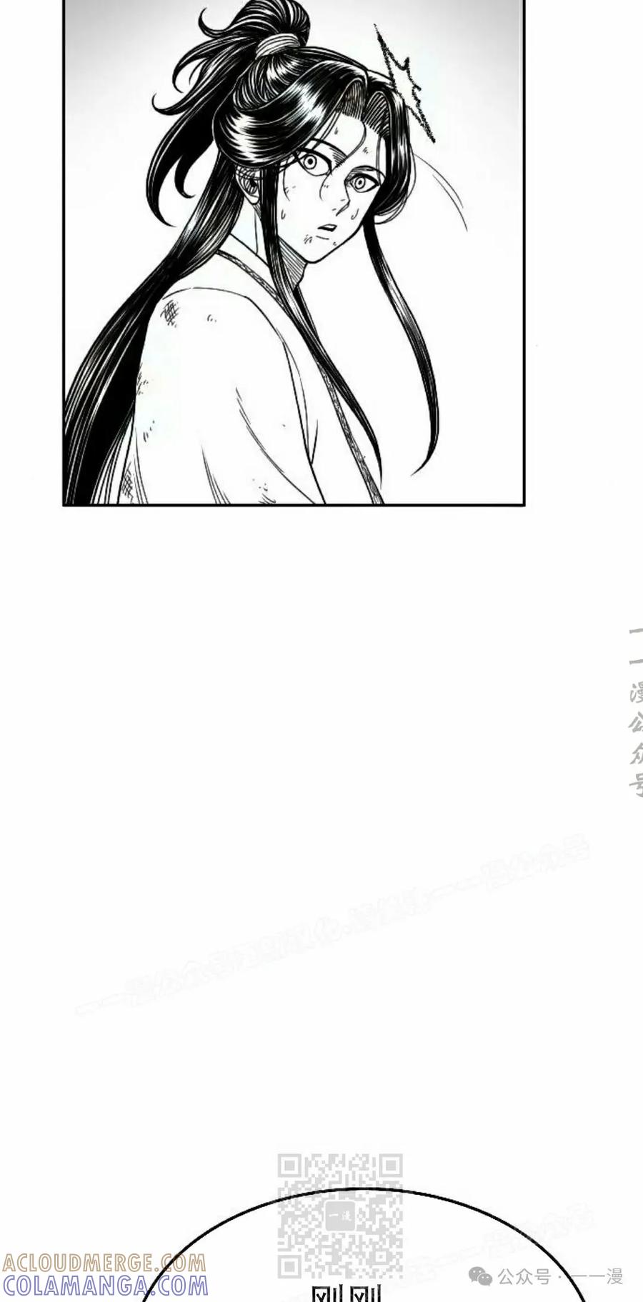 《黑杀》第17集 第89页