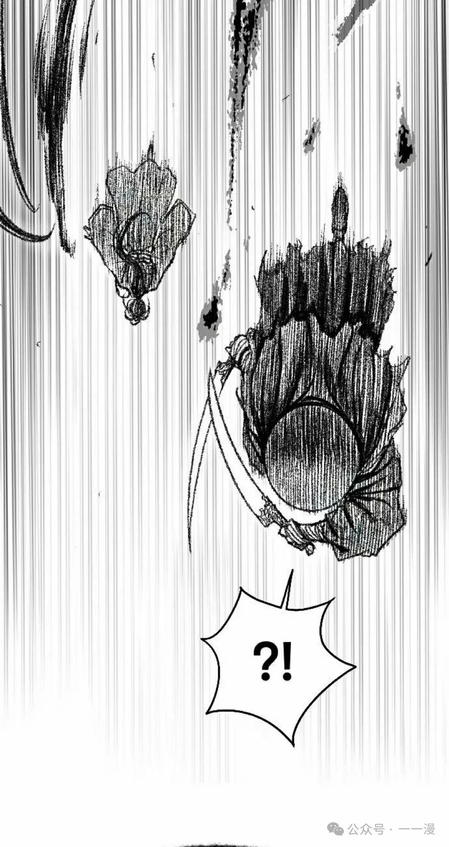 《黑杀》第17集 第38页