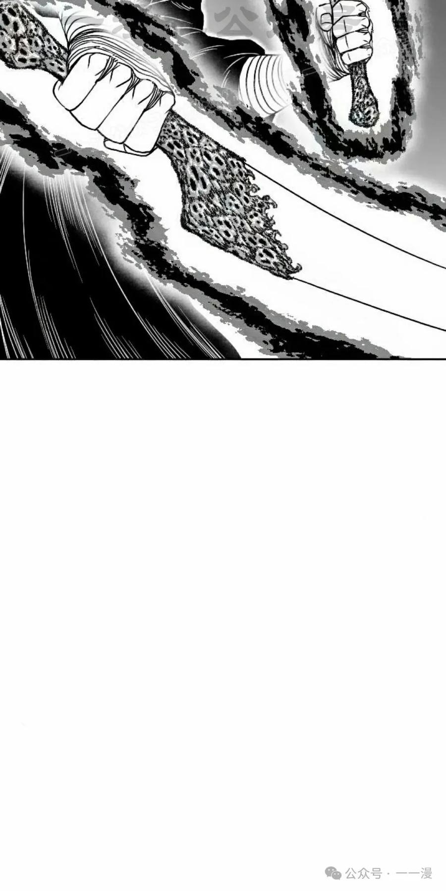 《黑杀》第17集 第14页