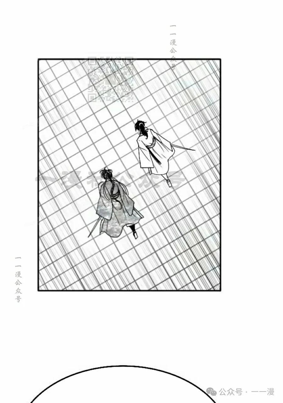 《黑杀》第17集 第91页