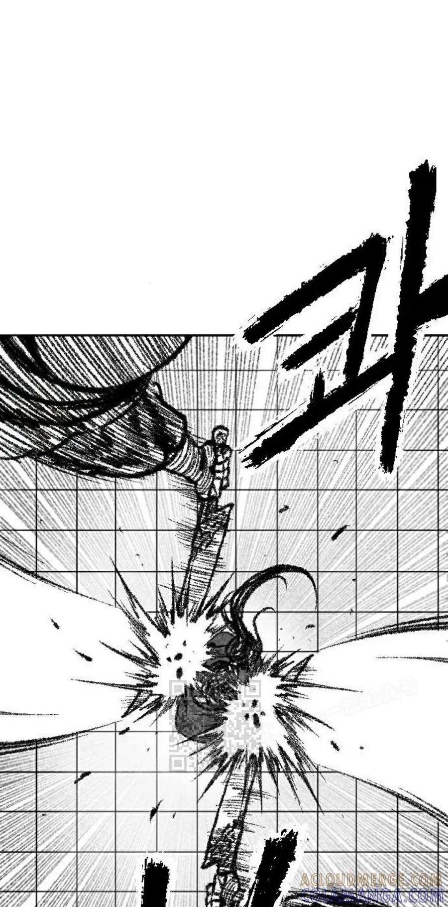 《黑杀》第17集 第53页