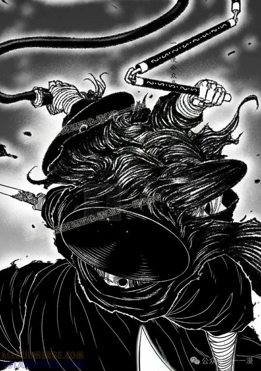 《黑杀》第17集 第97页