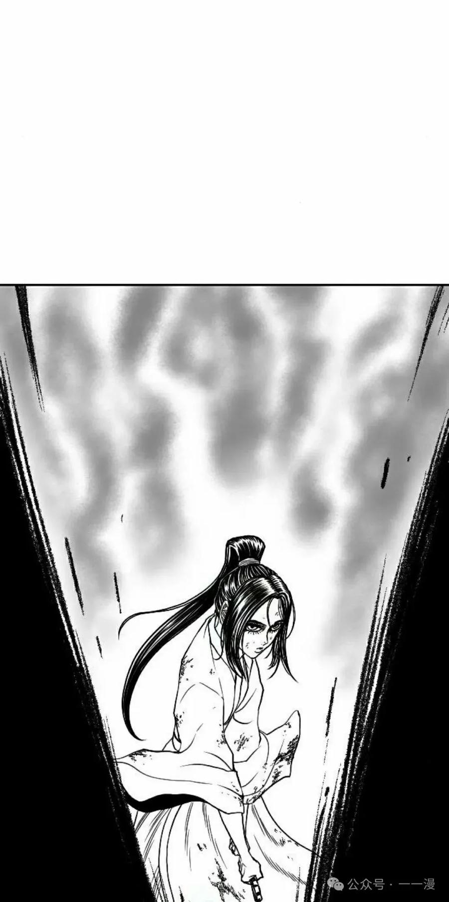 《黑杀》第17集 第2页
