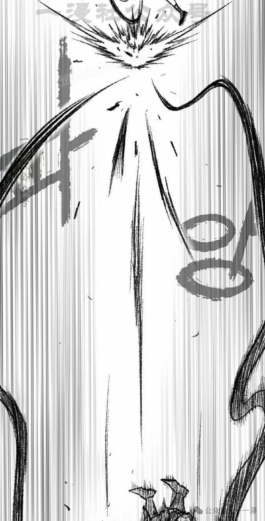 《黑杀》第17集 第24页