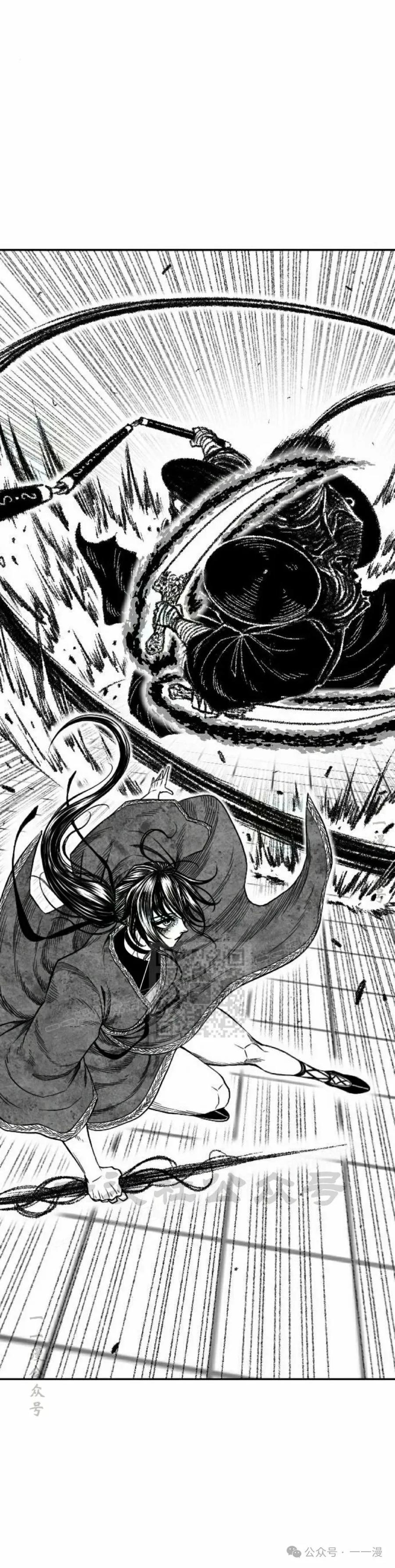 《黑杀》第18集 第8页