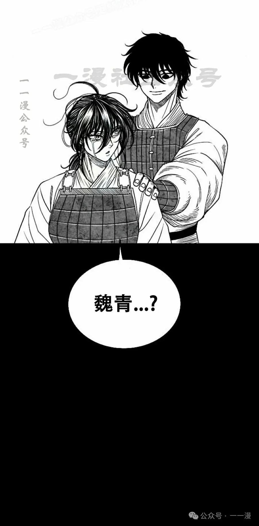 《黑杀》第19集 第60页