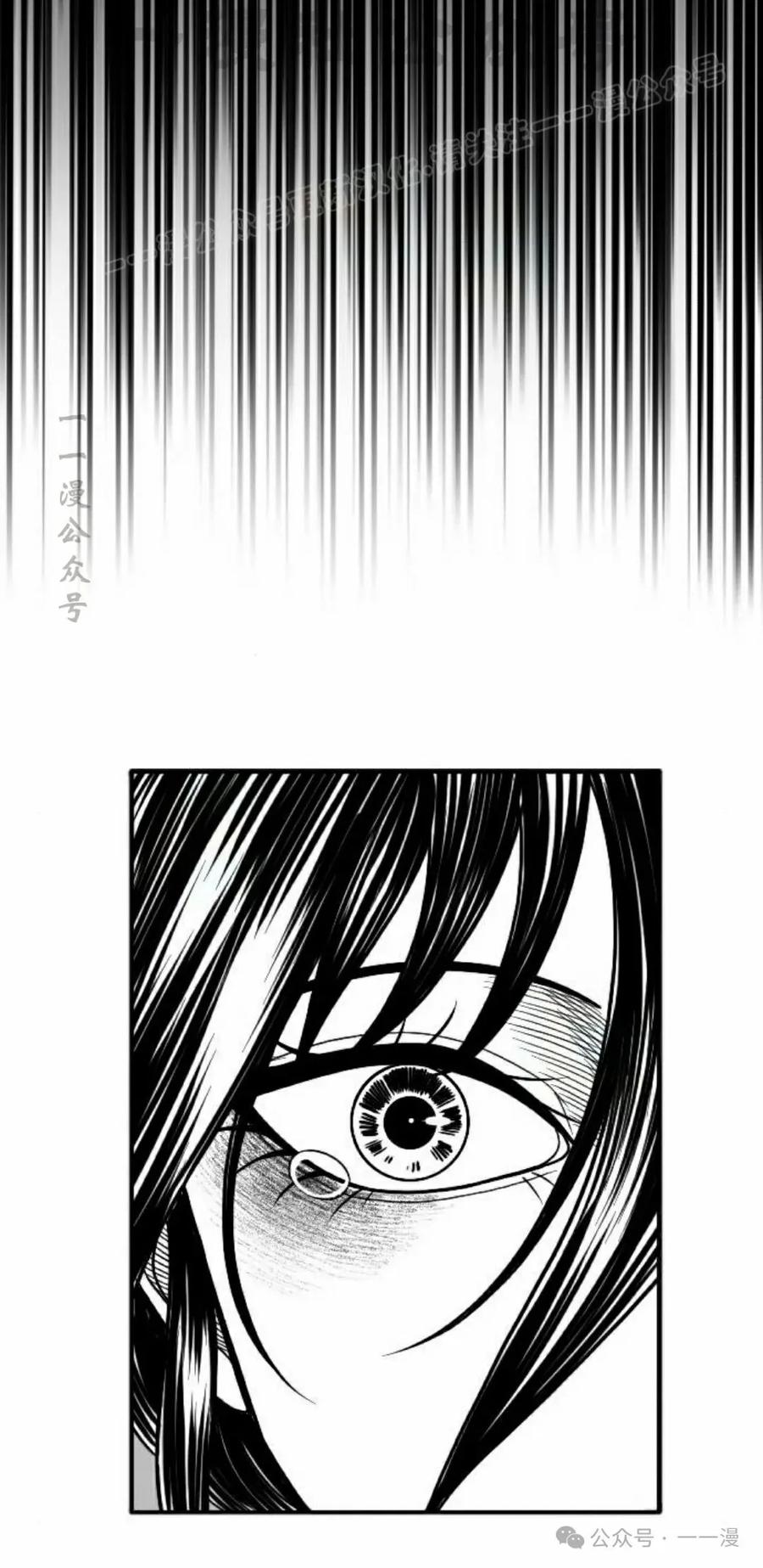 《黑杀》第19集 第64页