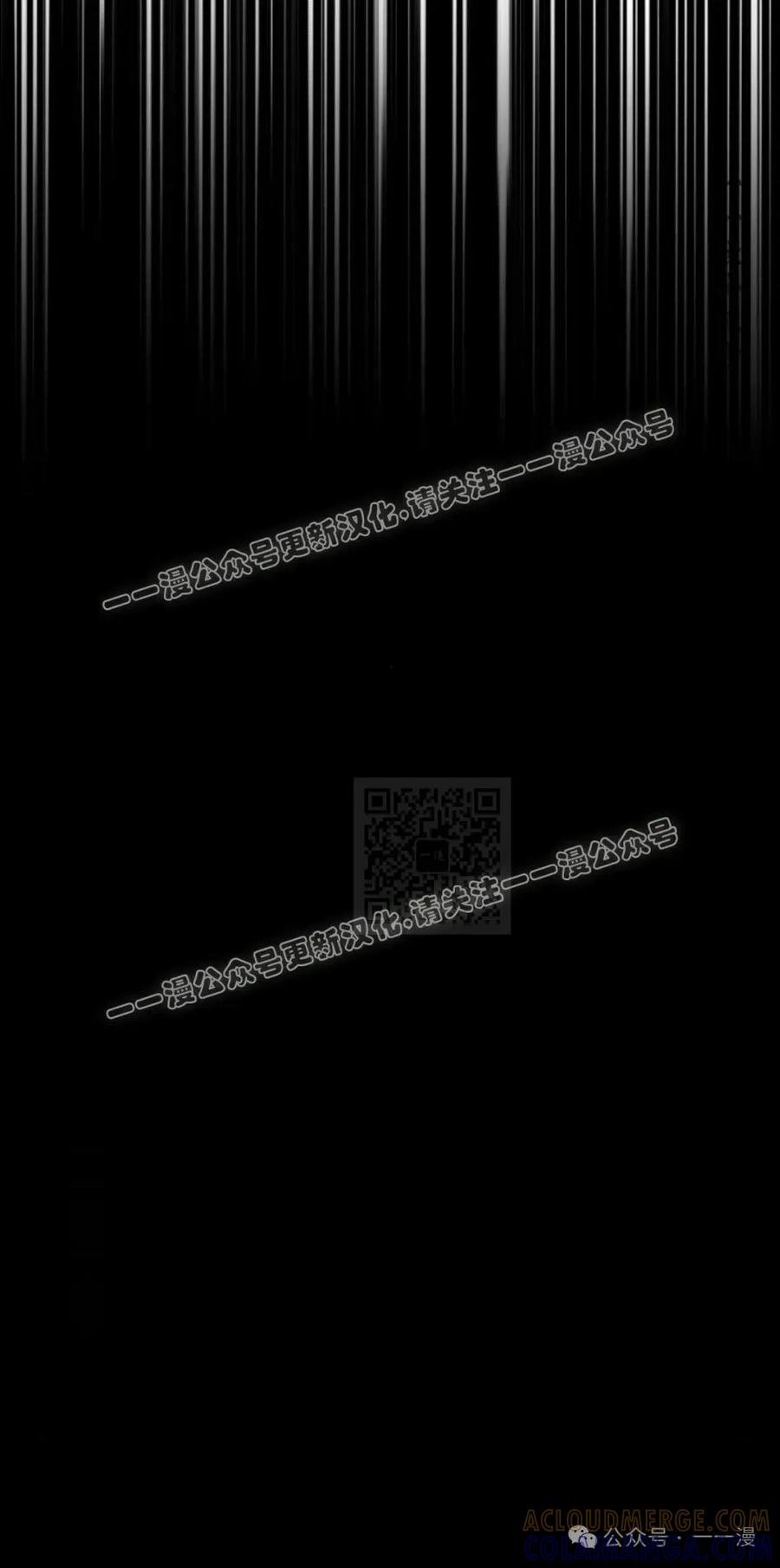 《黑杀》第19集 第37页
