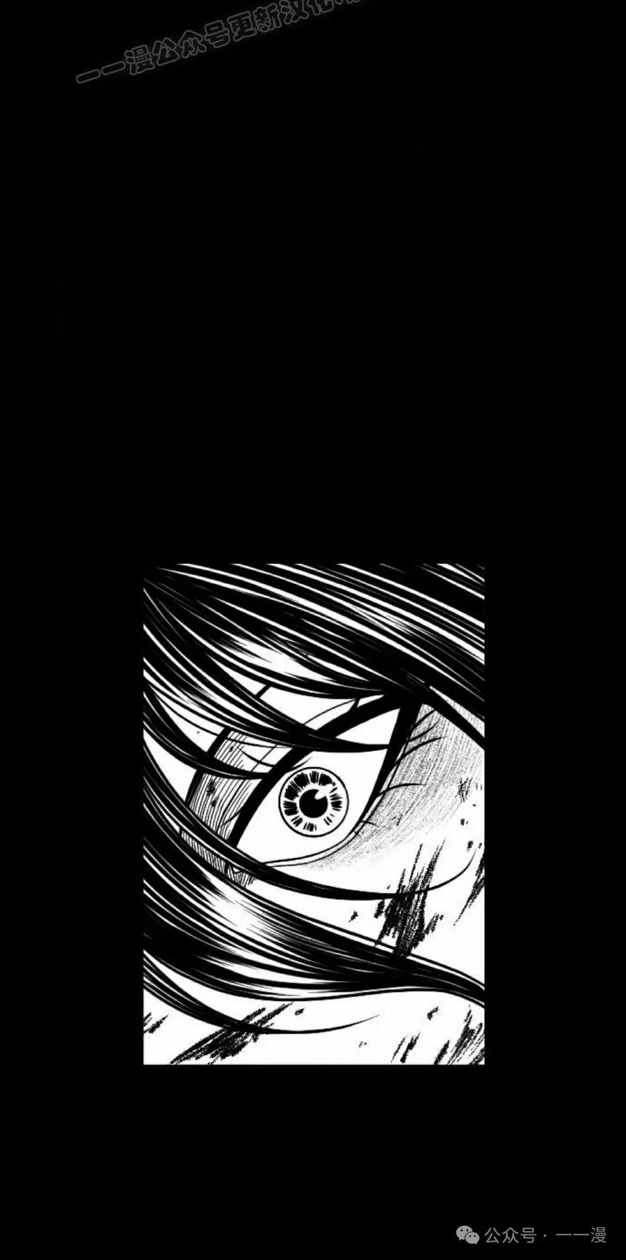 《黑杀》第19集 第40页