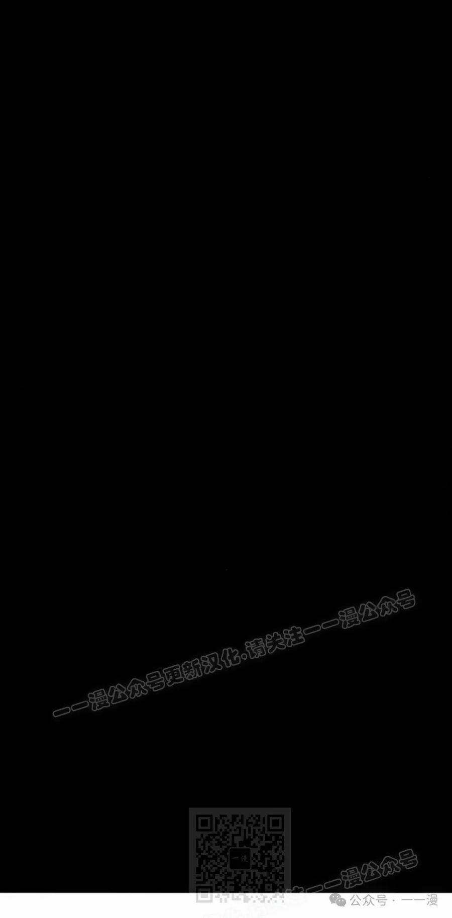 《黑杀》第19集 第59页