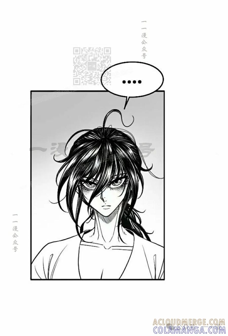 《黑杀》第19集 第101页