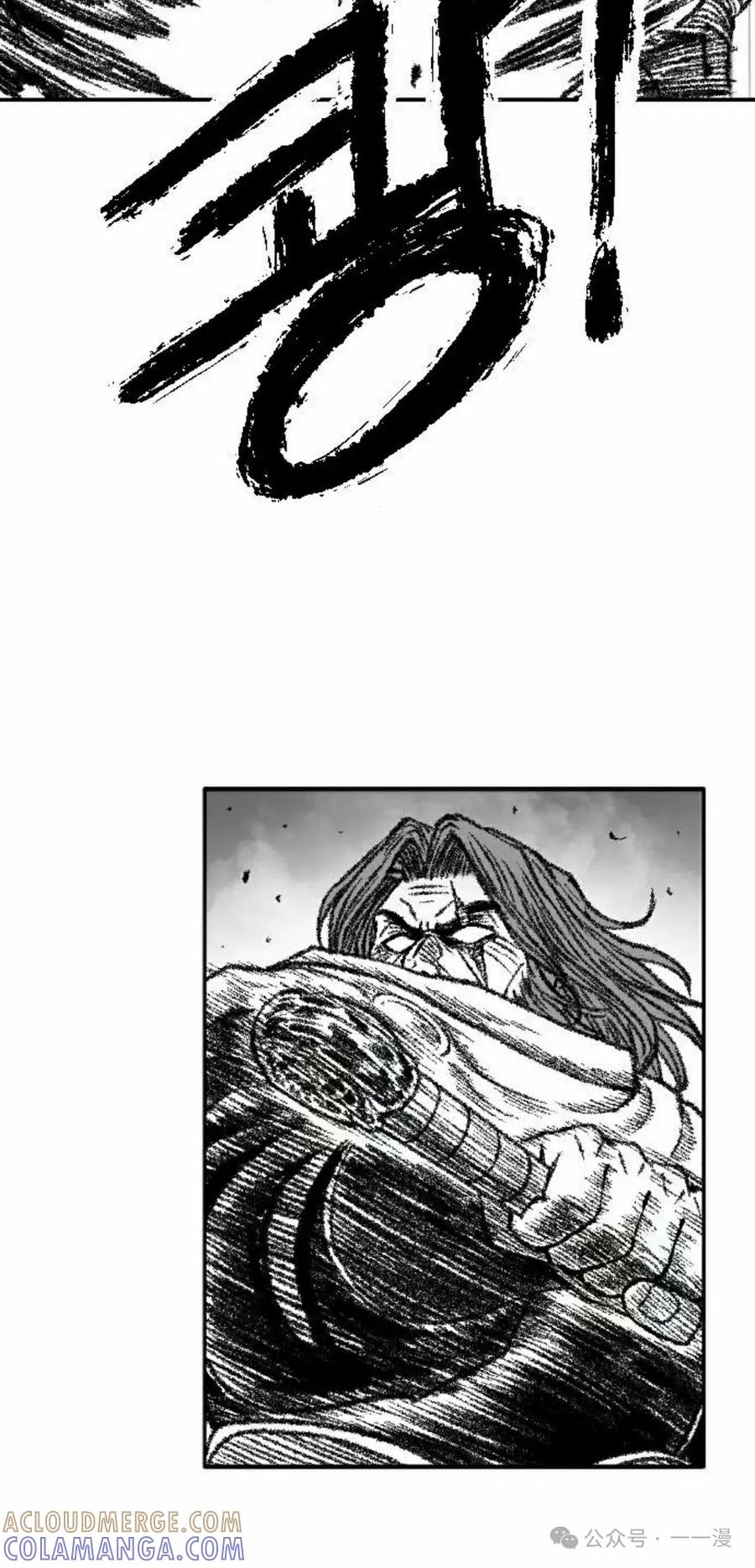 《黑杀》第19集 第5页
