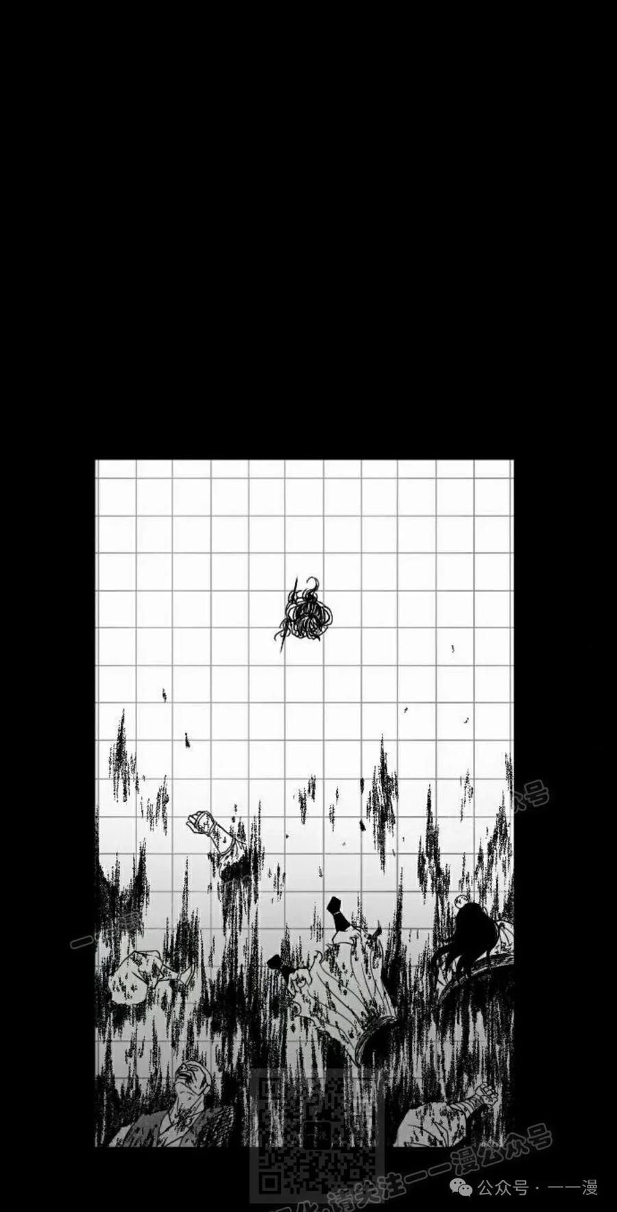 《黑杀》第19集 第79页