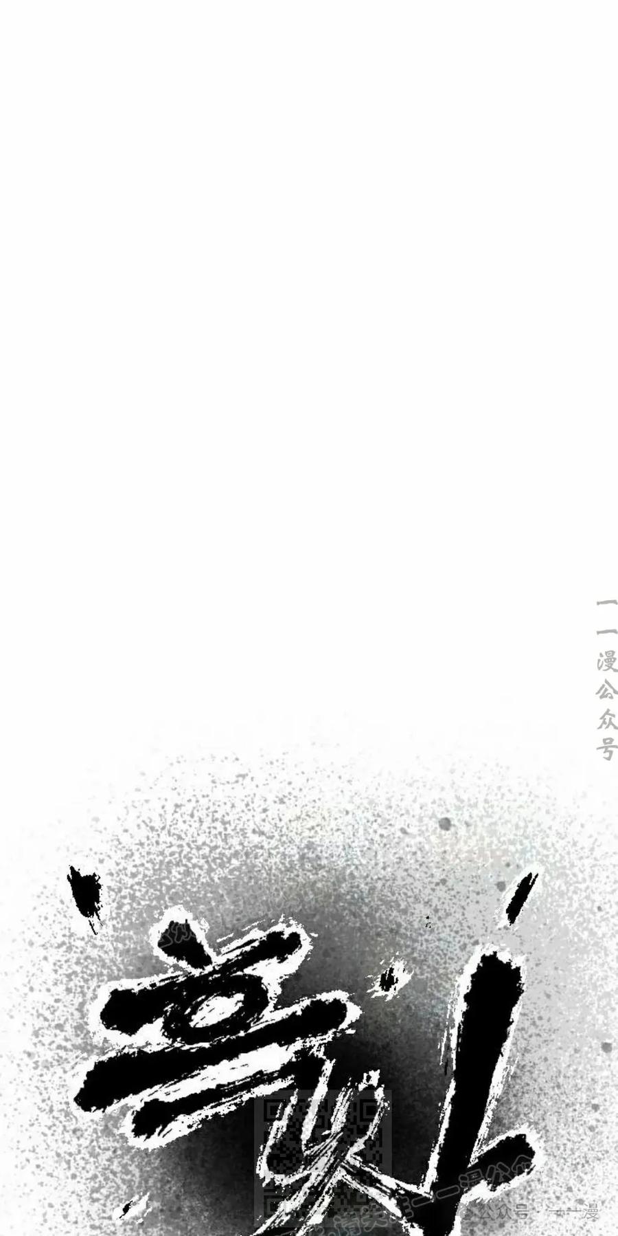 《黑杀》第19集 第19页