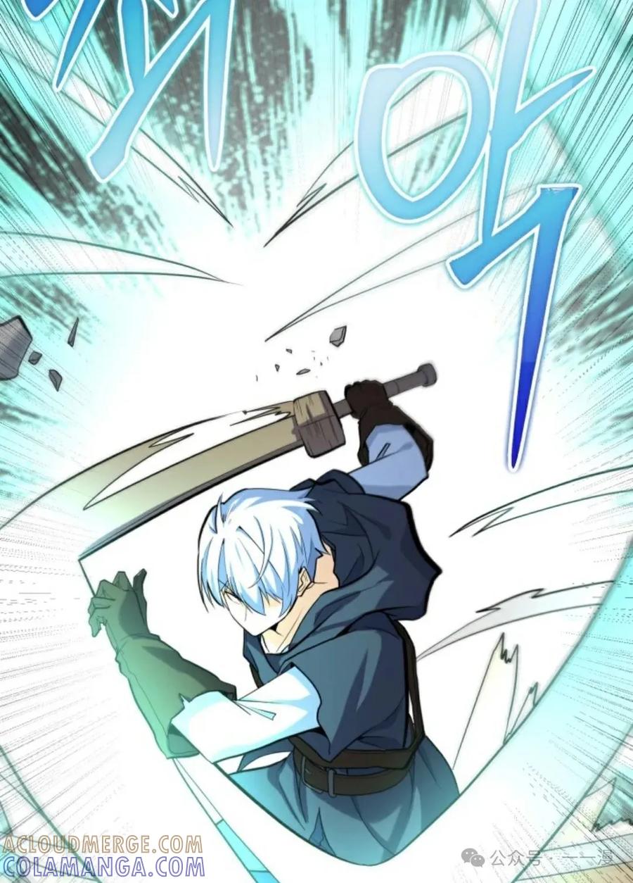 《剑圣转世》第2集 第49页