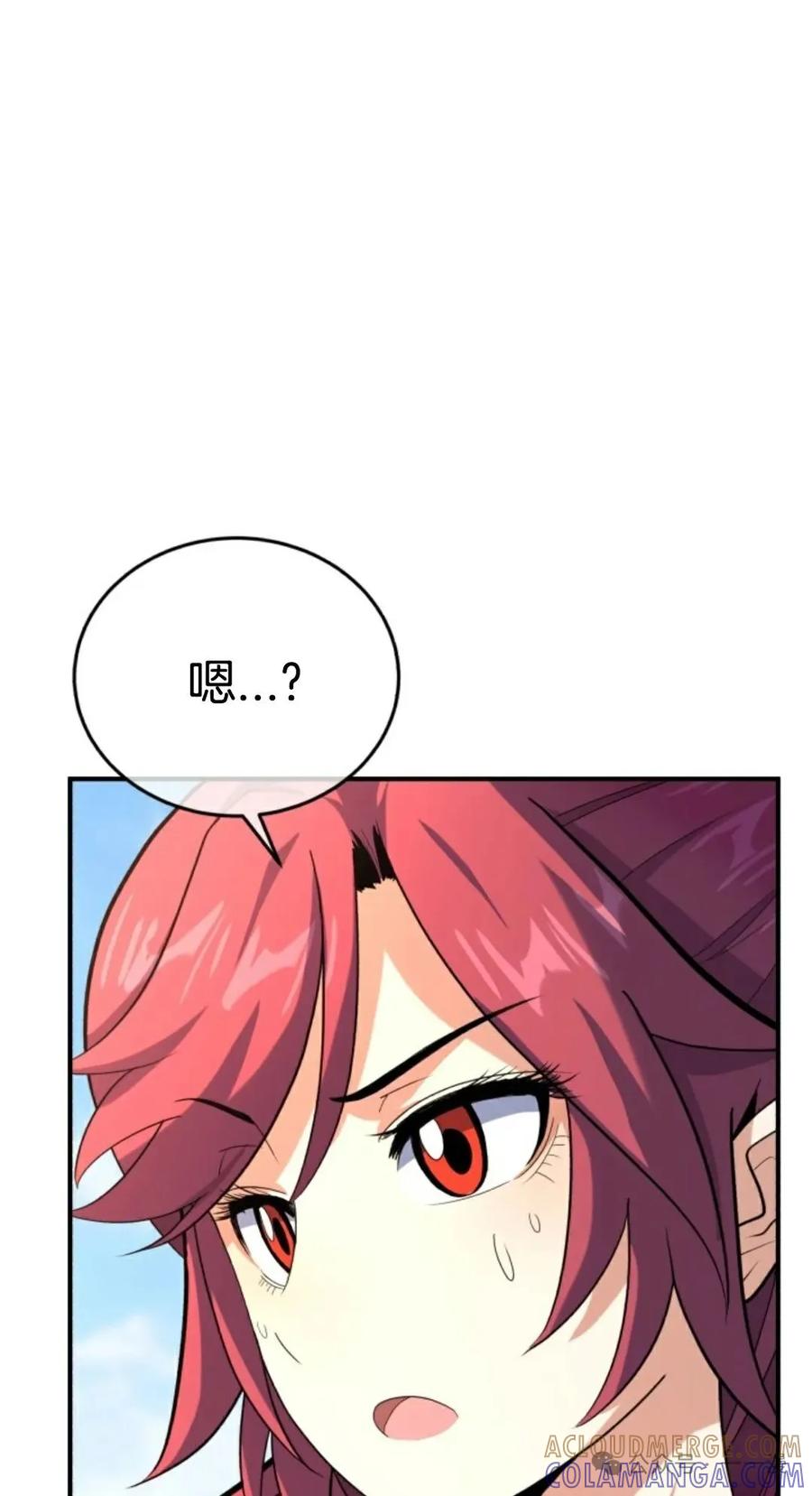 《剑圣转世》第2集 第37页