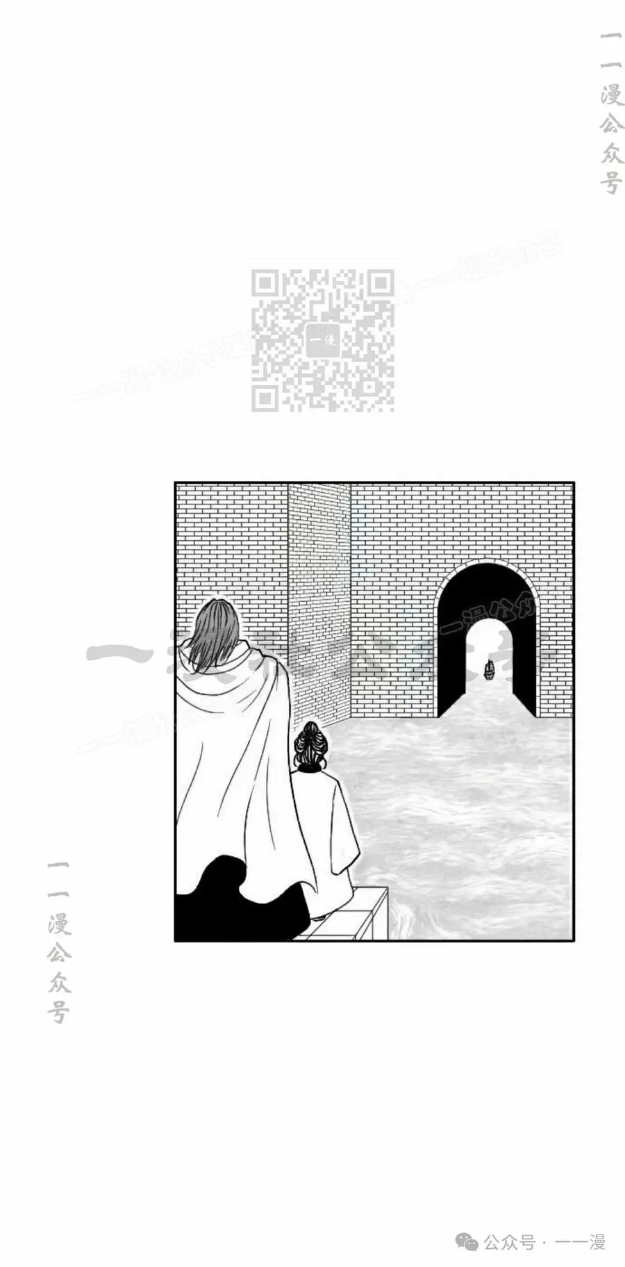 《黑杀》第20集 第76页