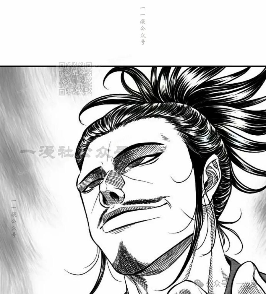 《黑杀》第20集 第106页