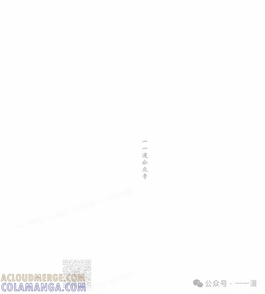 《黑杀》第20集 第109页