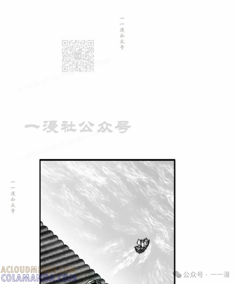 《黑杀》第20集 第81页