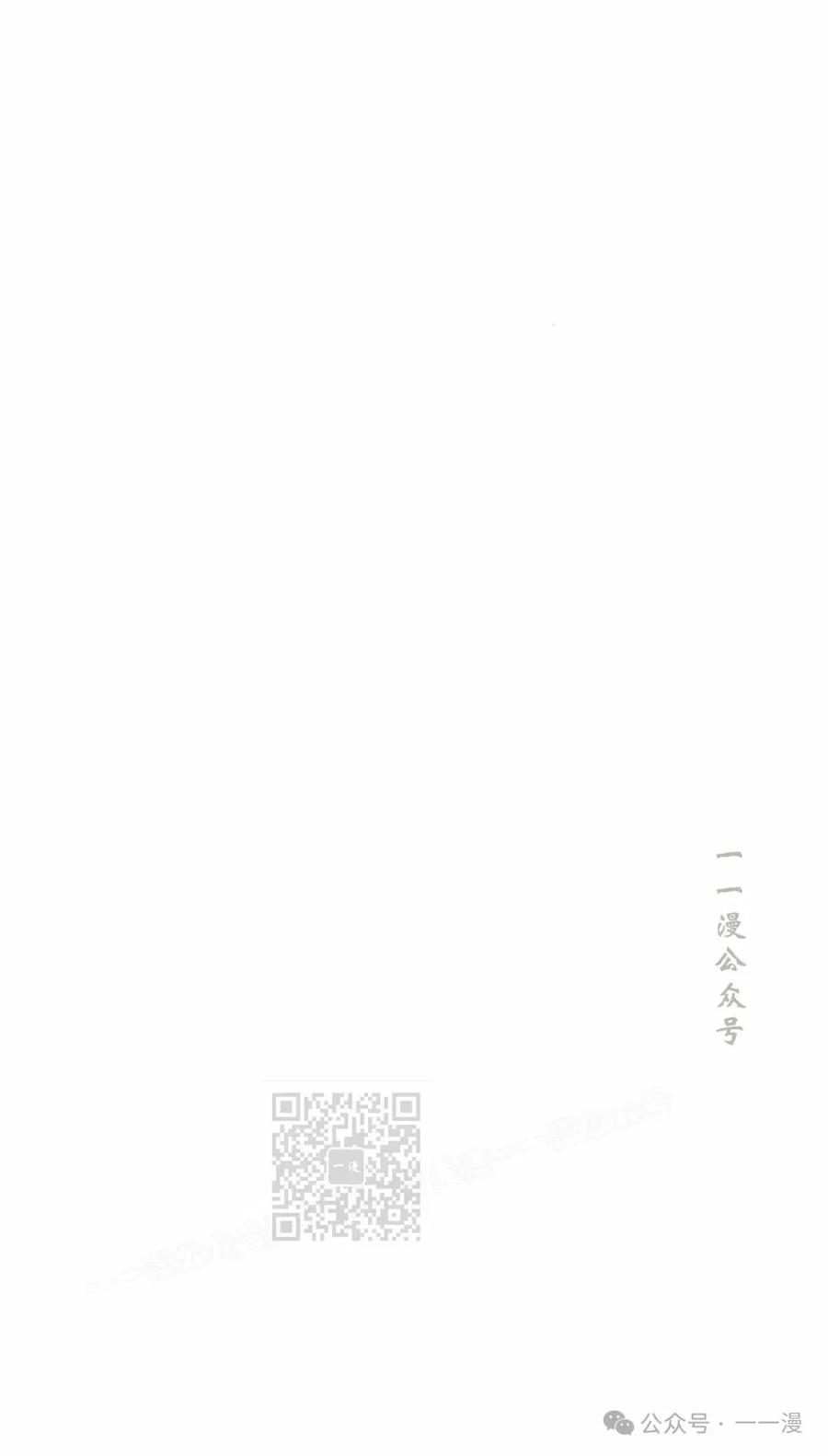 《黑杀》第20集 第63页