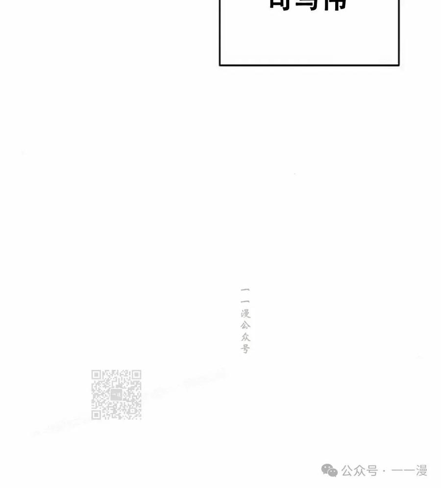 《黑杀》第20集 第103页