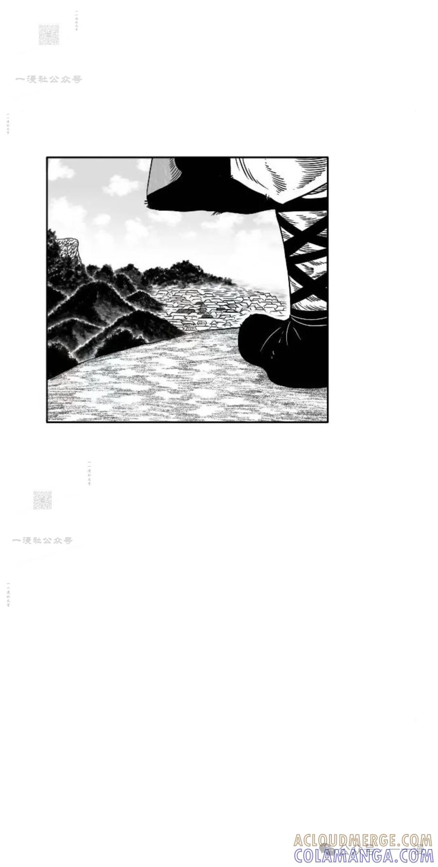 《黑杀》第21集 第91页