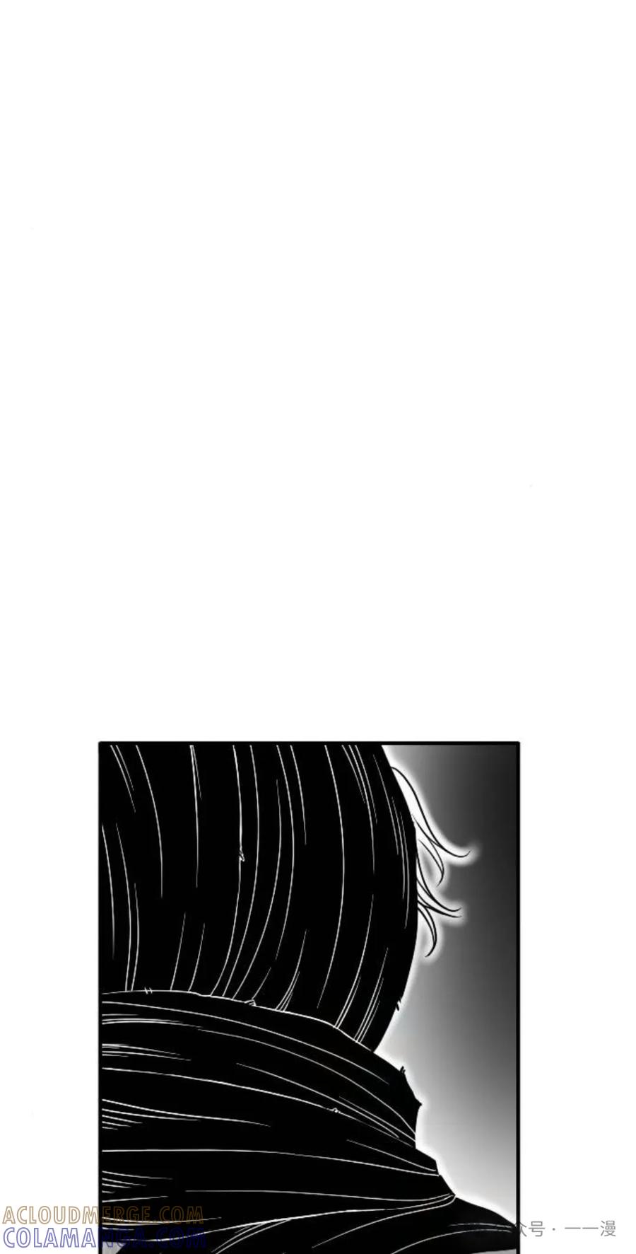 《黑杀》第21集 第25页