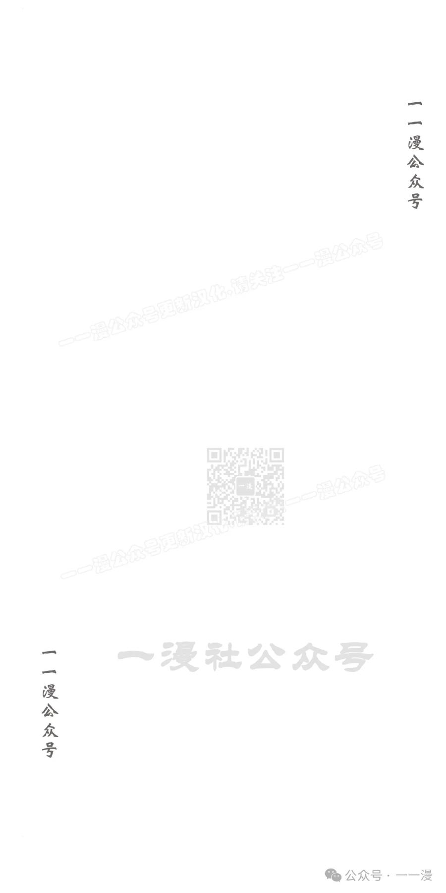 《黑杀》第21集 第57页
