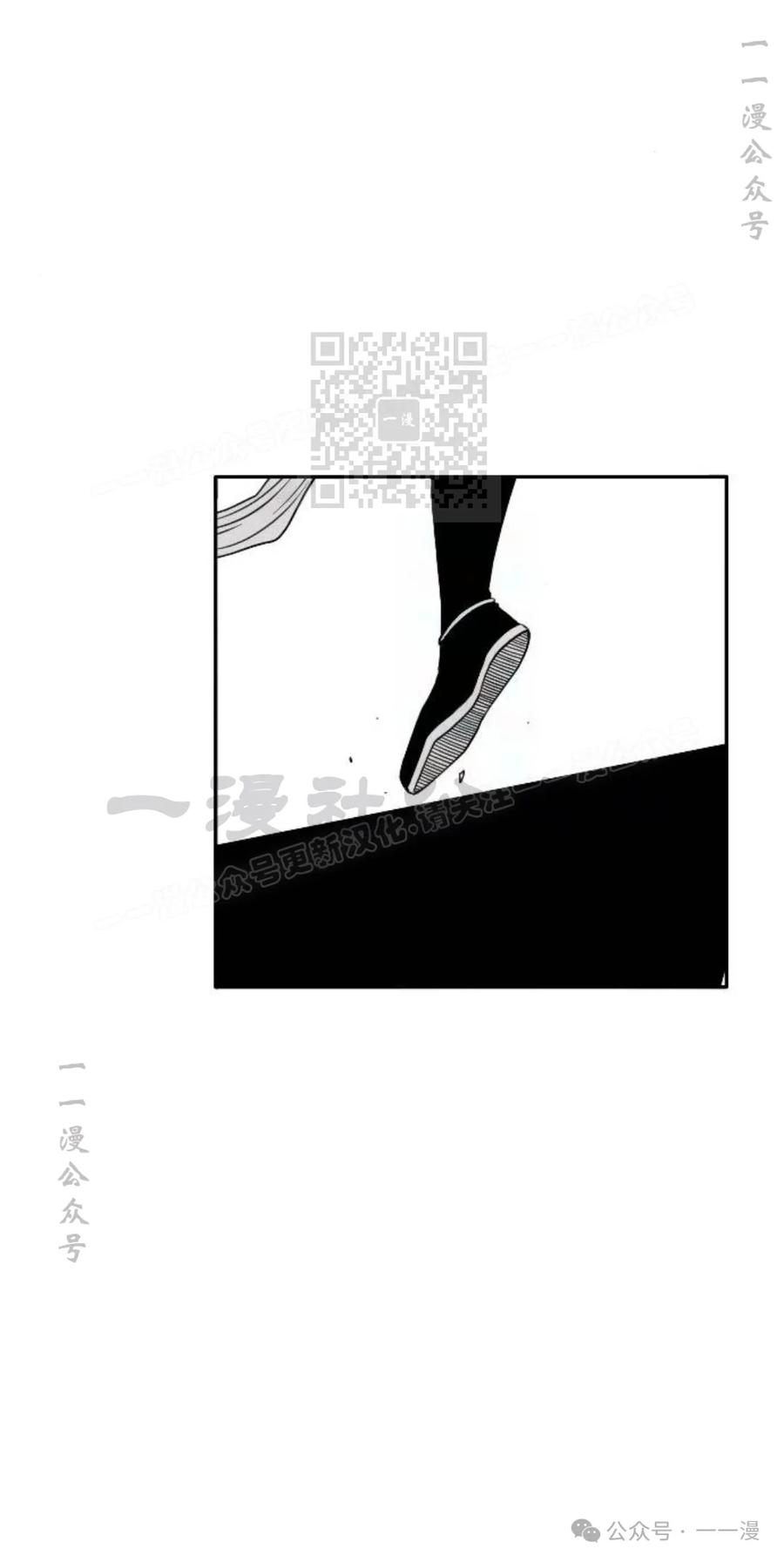 《黑杀》第21集 第66页