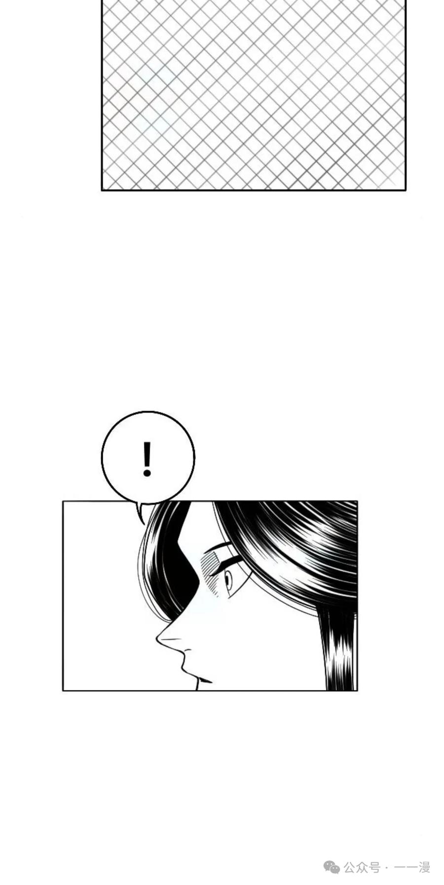 《黑杀》第21集 第65页