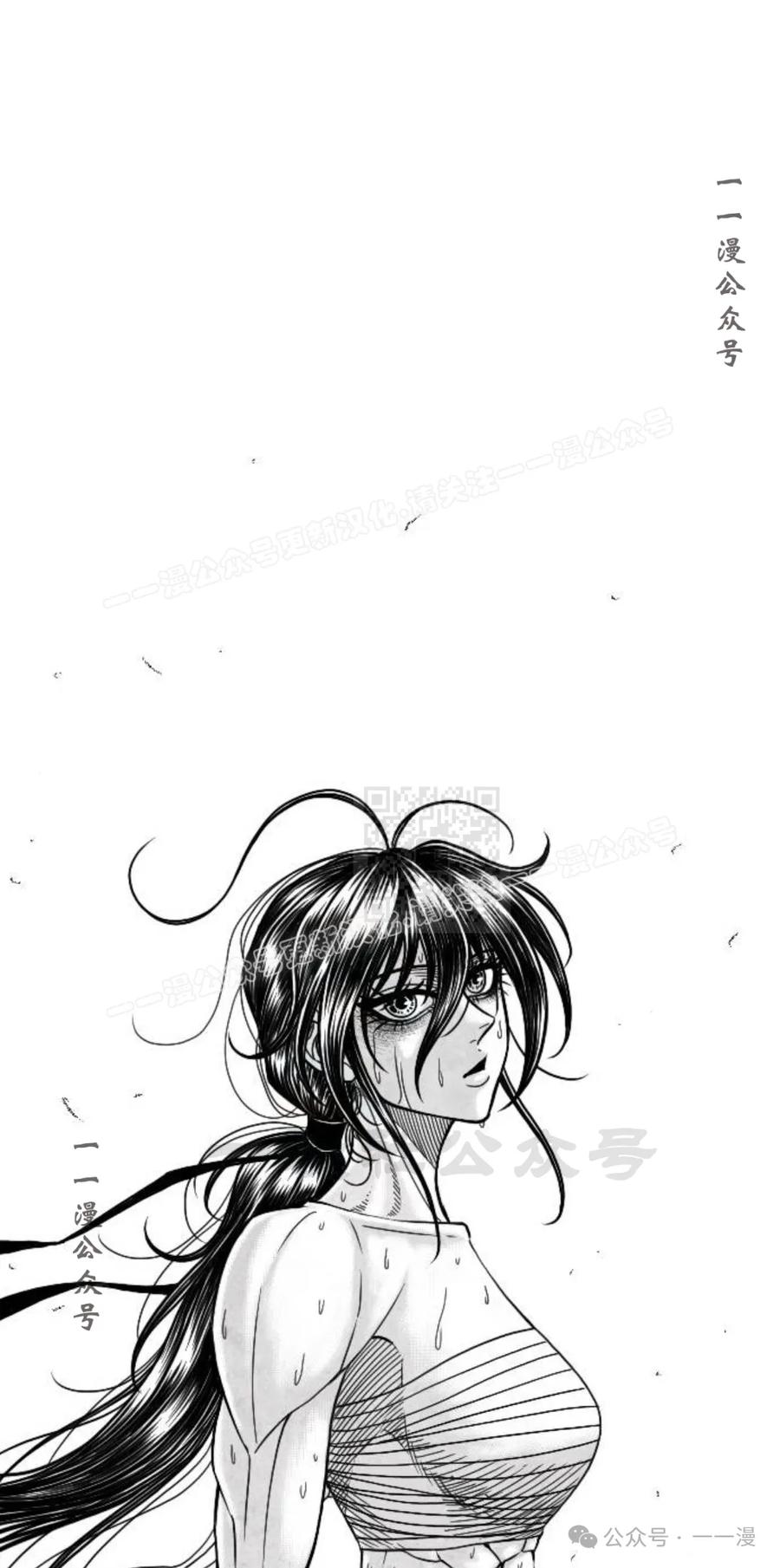 《黑杀》第21集 第77页