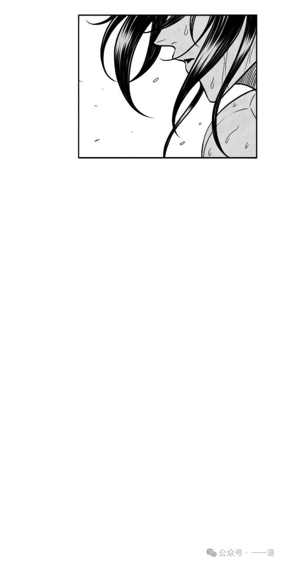 《黑杀》第21集 第68页