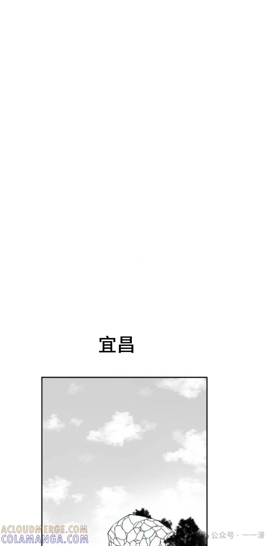 《黑杀》第21集 第58页