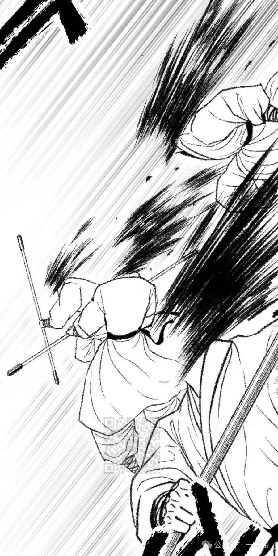 《黑杀》第21集 第53页