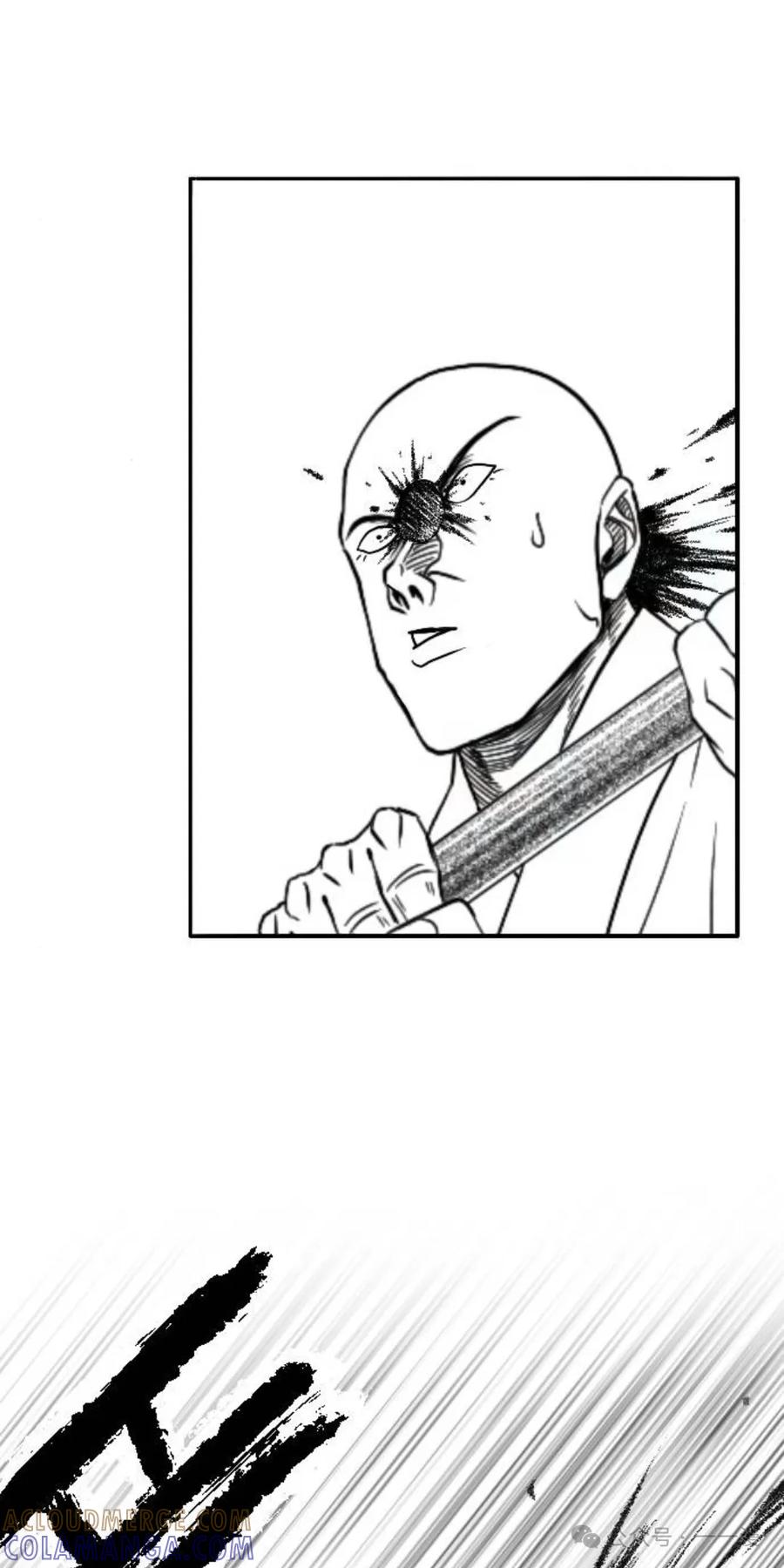 《黑杀》第21集 第52页