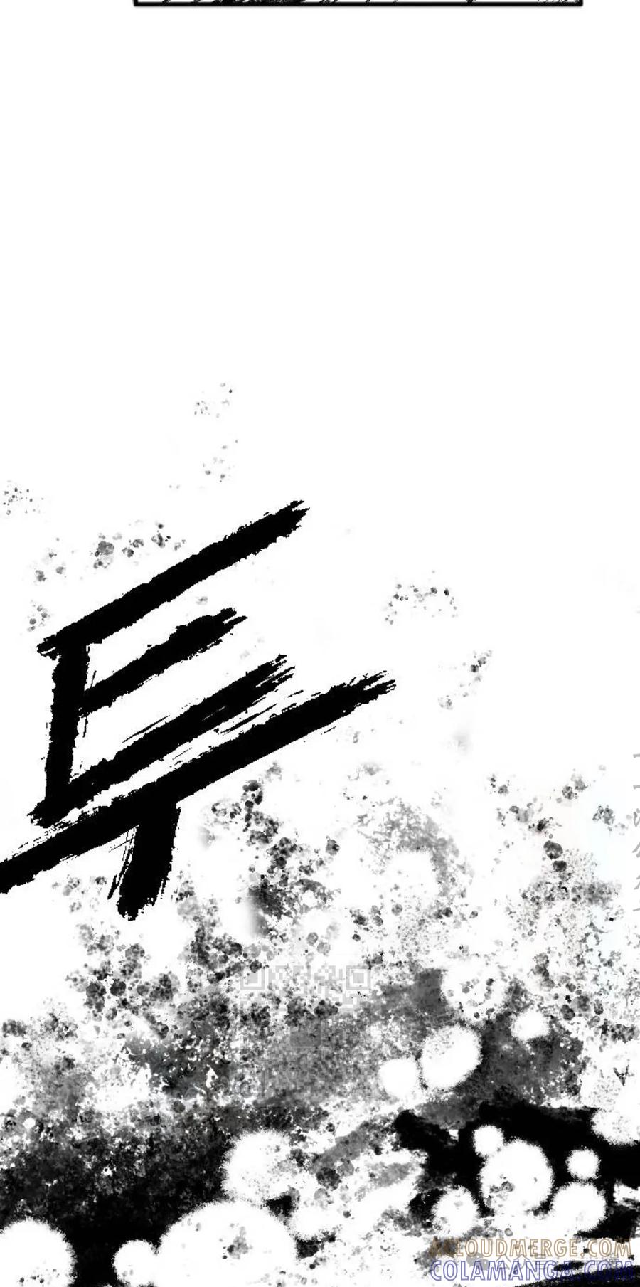 《黑杀》第21集 第73页