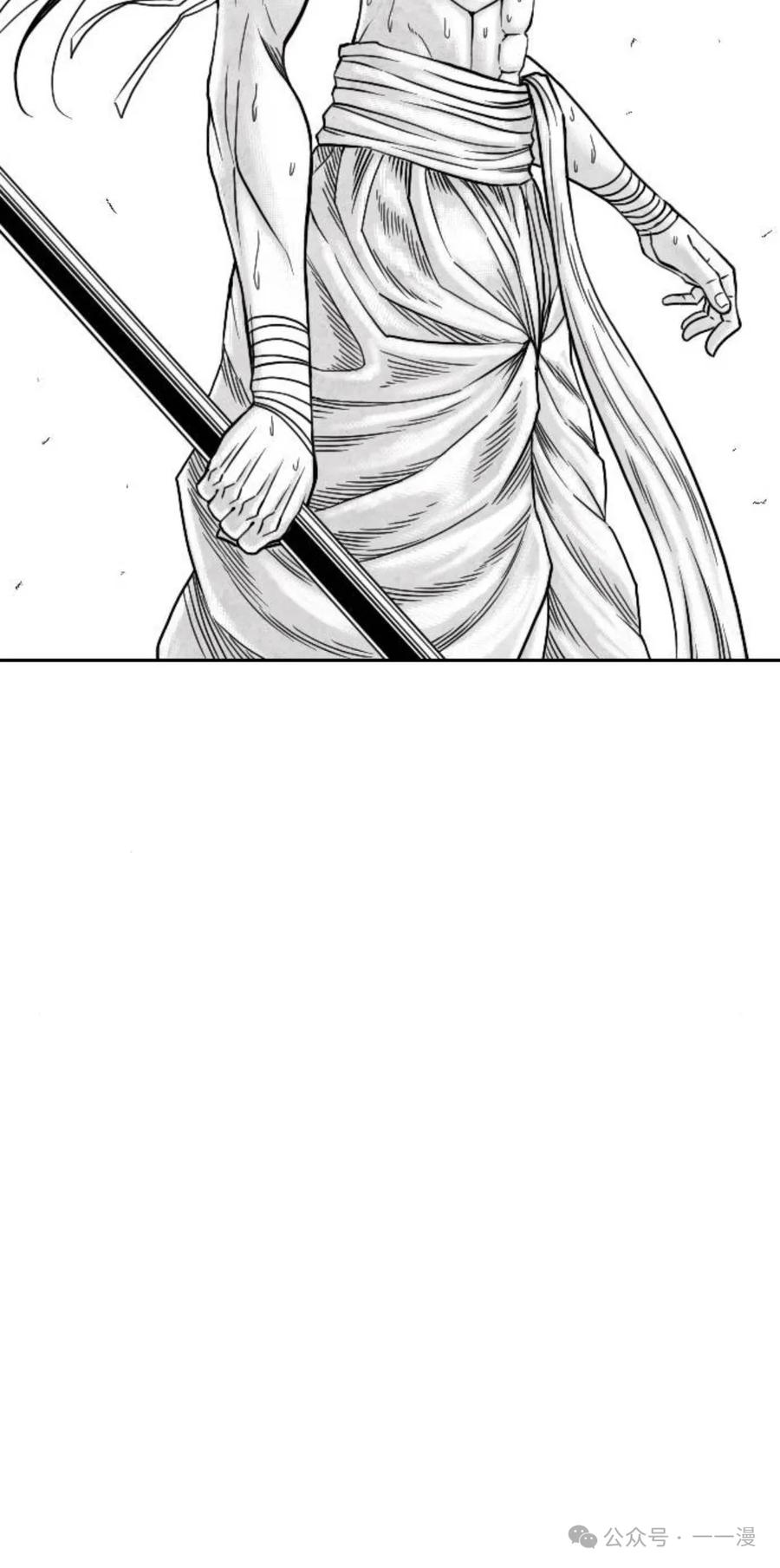 《黑杀》第21集 第78页