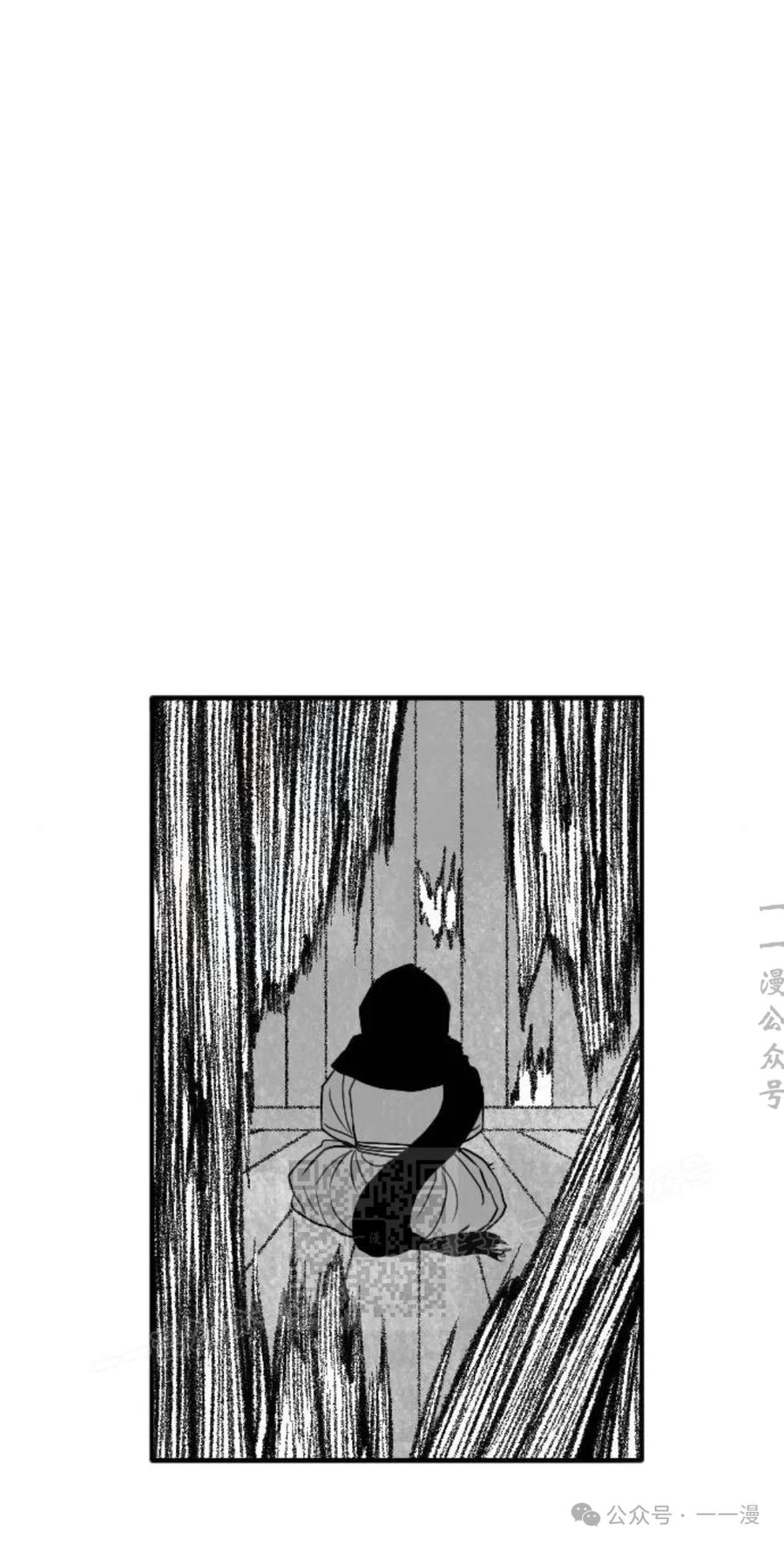 《黑杀》第21集 第23页